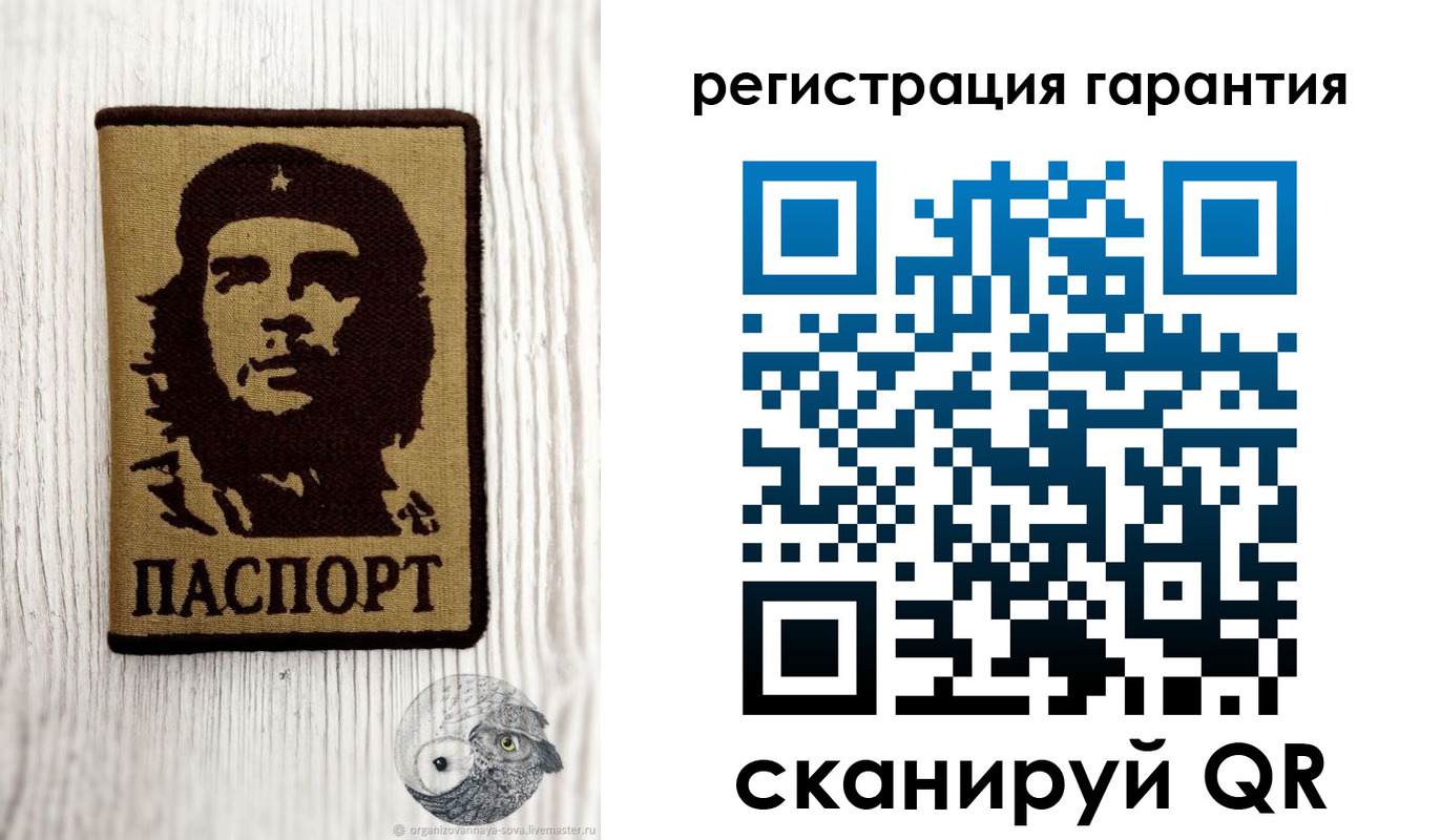 прописка в Карачаево-Черкесии